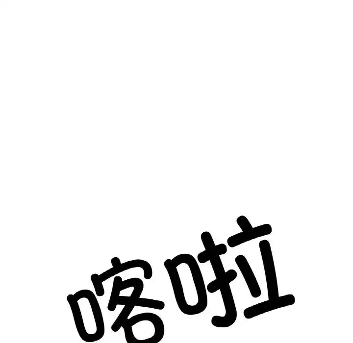 冰上恋人 - 第18話 - page 60