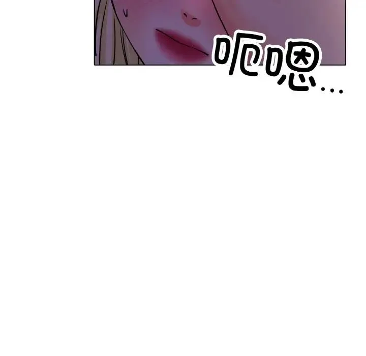 冰上恋人 - 第18話 - page 70