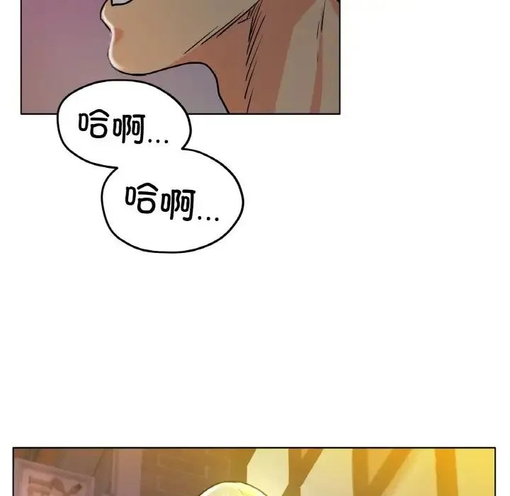 冰上恋人 - 第18話 - page 83
