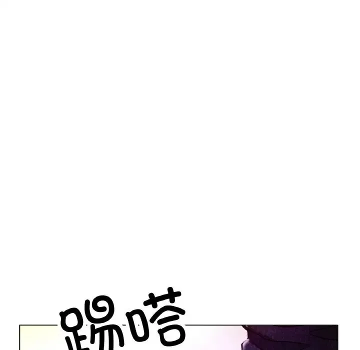 冰上恋人 - 第18話 - page 103