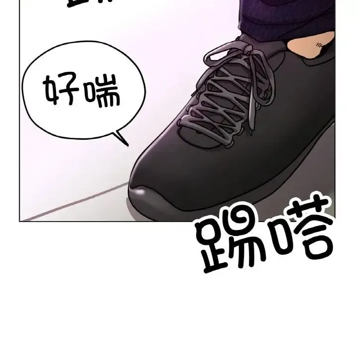 冰上恋人 - 第18話 - page 104
