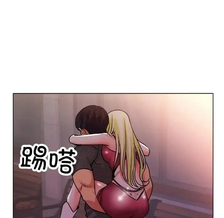 冰上恋人 - 第18話 - page 116
