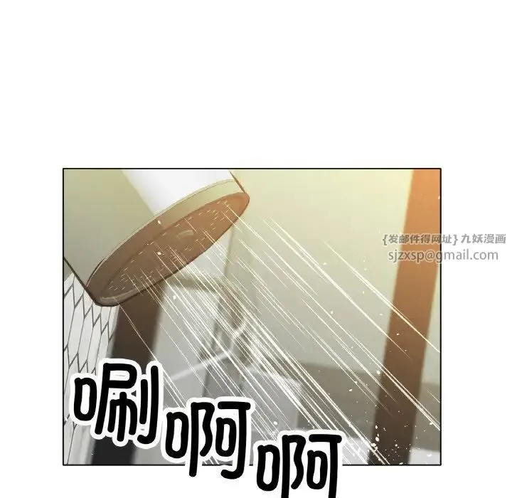 冰上恋人 - 第18話 - page 138