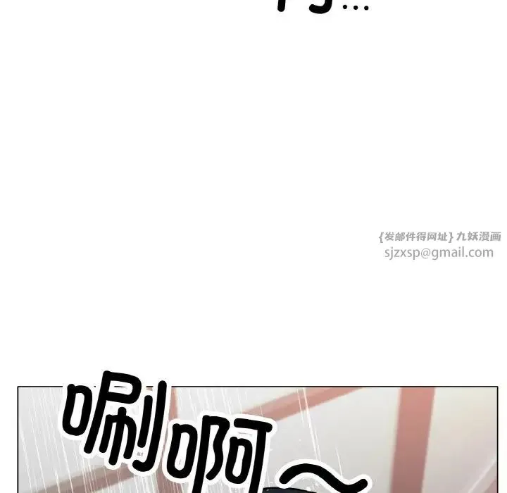 冰上恋人 - 第18話 - page 139