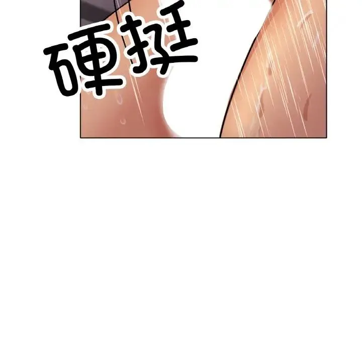 冰上恋人 - 第18話 - page 144