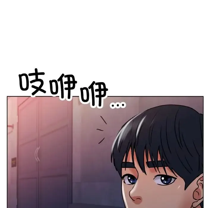 冰上恋人 - 第18話 - page 162