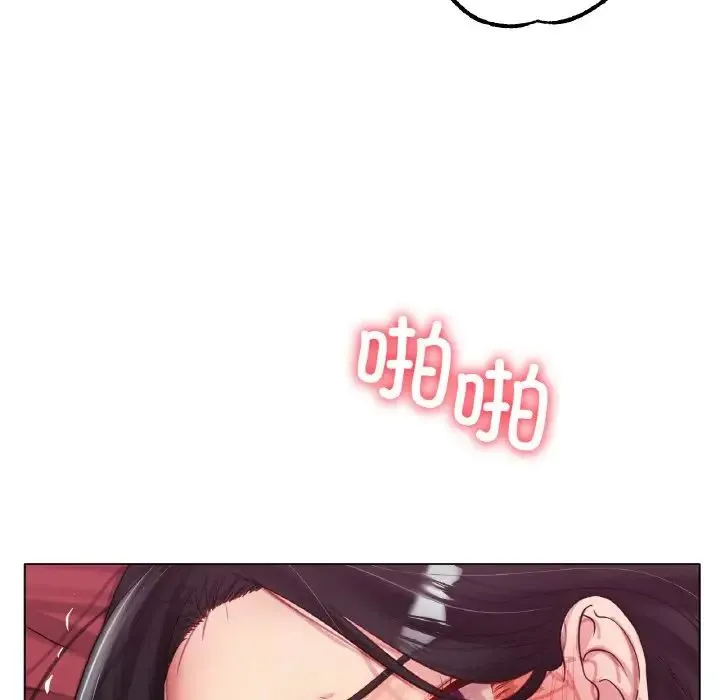 冰上恋人 - 第35話 - page 10