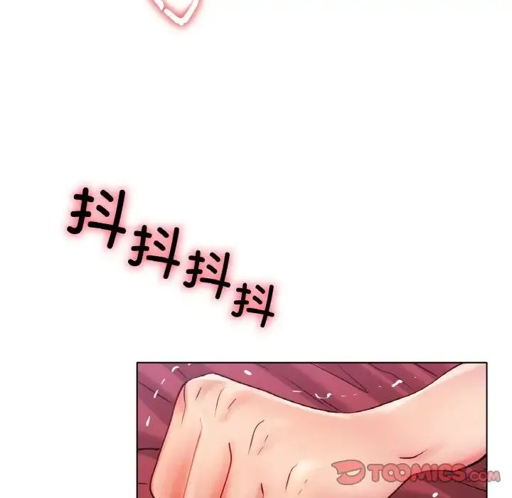 冰上恋人 - 第35話 - page 12