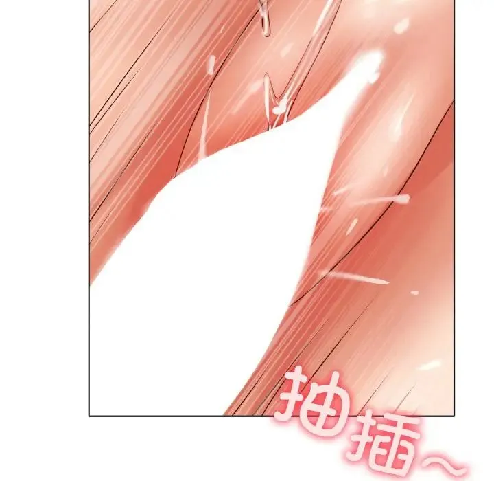 冰上恋人 - 第35話 - page 31