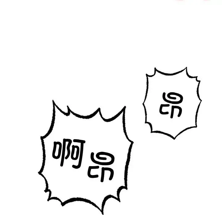 冰上恋人 - 第35話 - page 32