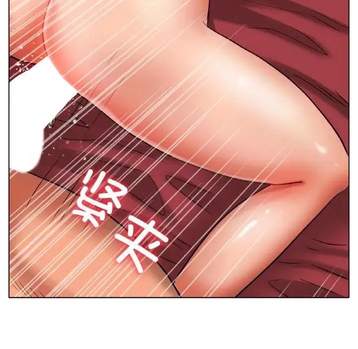冰上恋人 - 第35話 - page 34