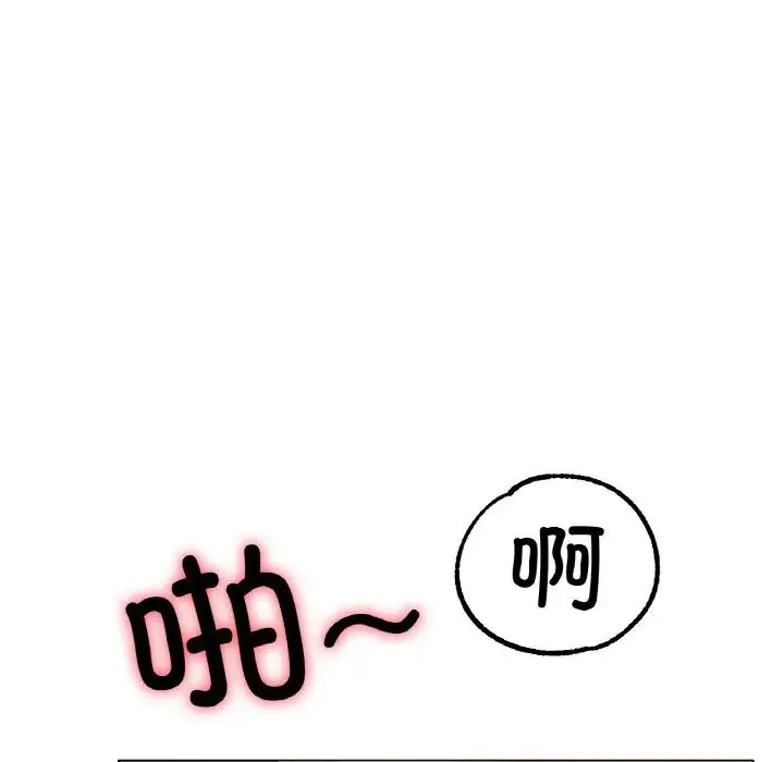 冰上恋人 - 第35話 - page 36