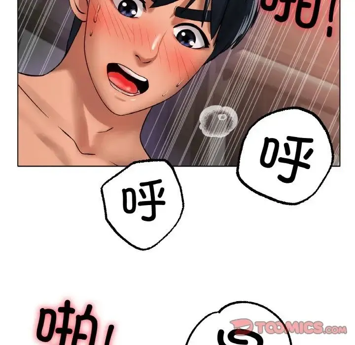 冰上恋人 - 第35話 - page 39