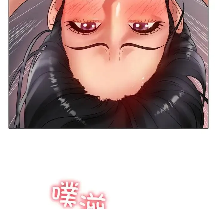 冰上恋人 - 第35話 - page 63