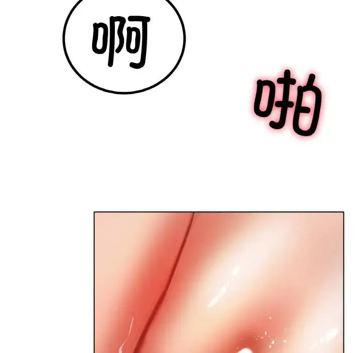 冰上恋人 - 第35話 - page 89