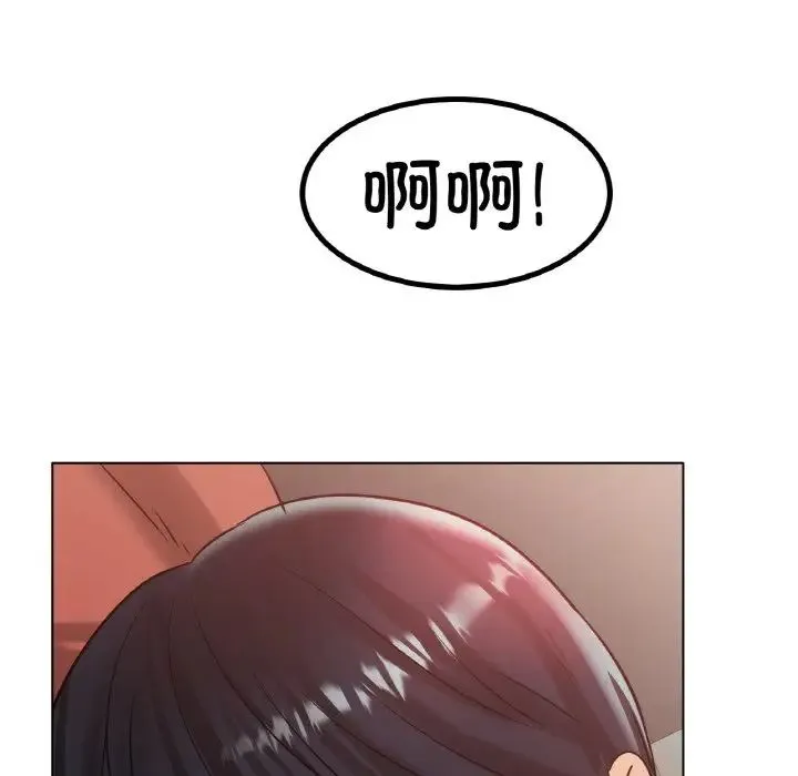 冰上恋人 - 第35話 - page 91