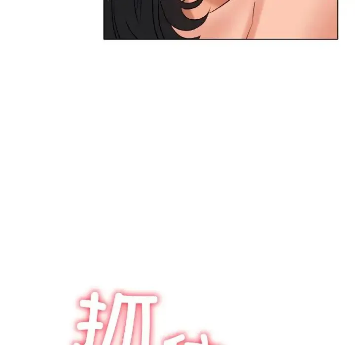冰上恋人 - 第35話 - page 103