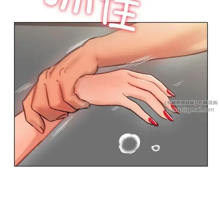 冰上恋人 - 第35話 - page 104