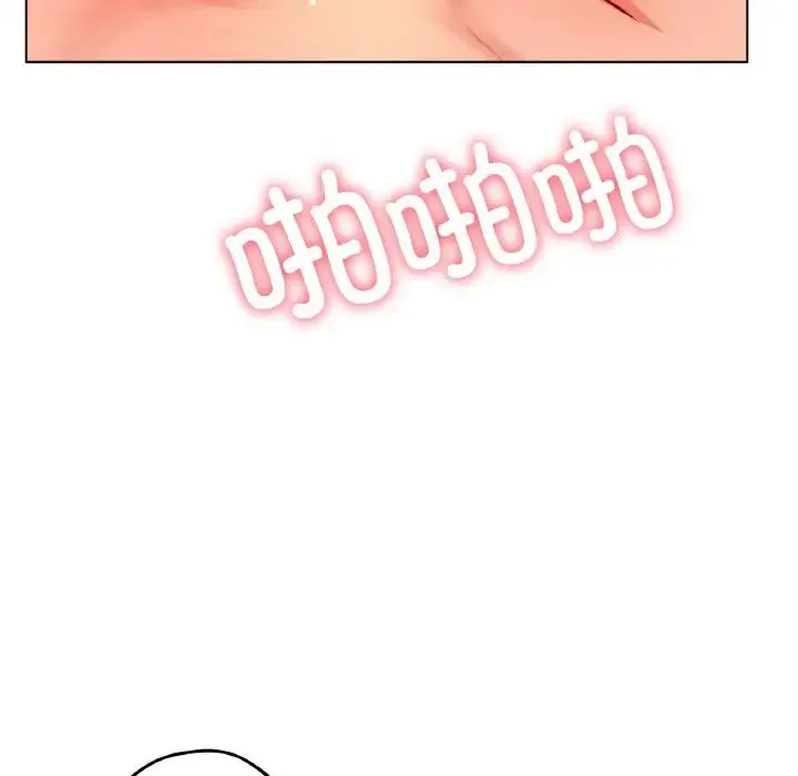 冰上恋人 - 第35話 - page 113