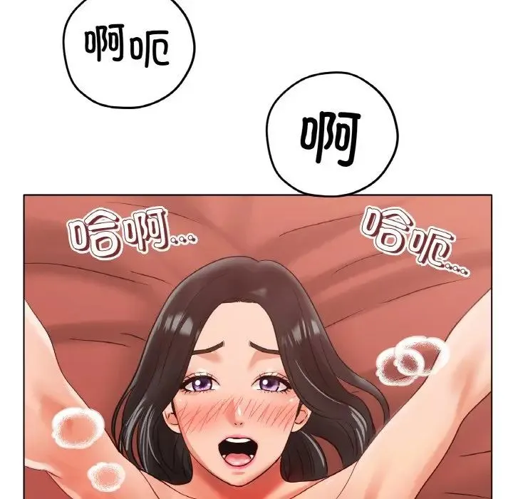 冰上恋人 - 第35話 - page 114