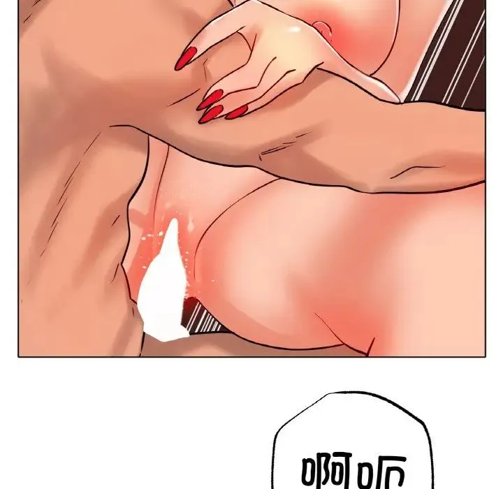 冰上恋人 - 第35話 - page 119