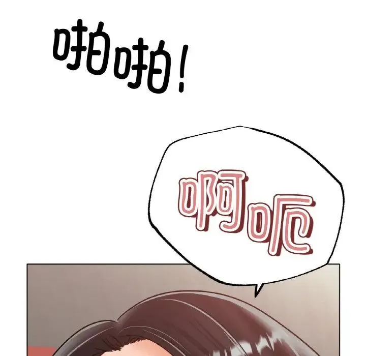 冰上恋人 - 第35話 - page 127