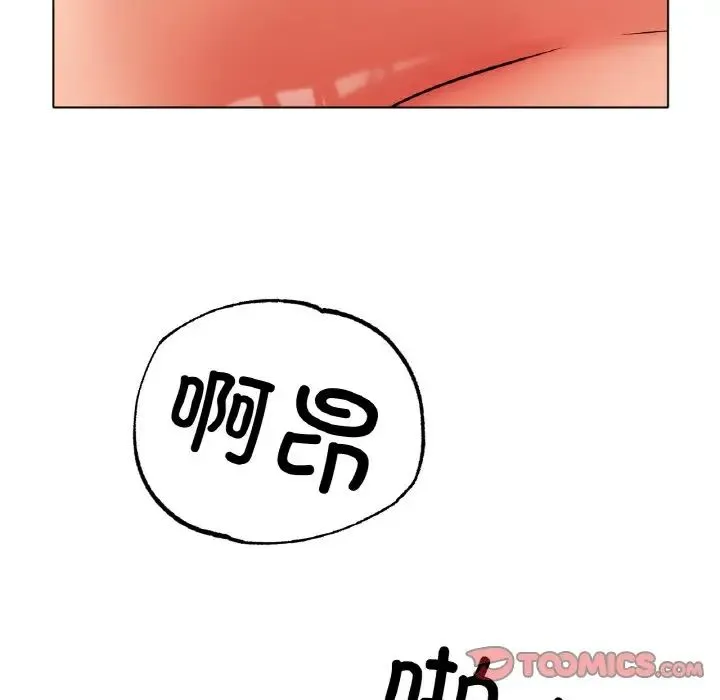 冰上恋人 - 第35話 - page 129
