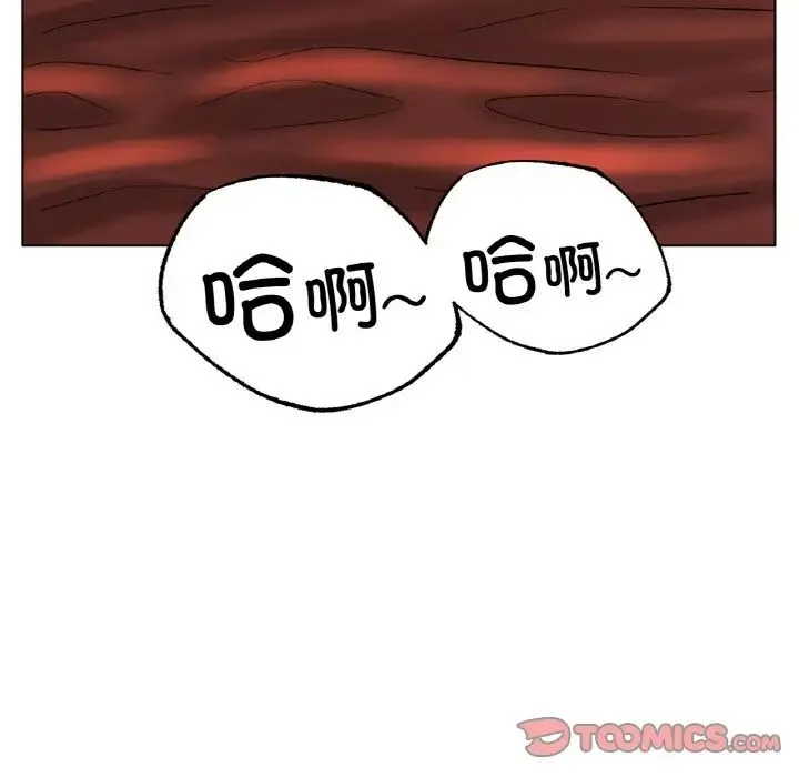 冰上恋人 - 第35話 - page 147