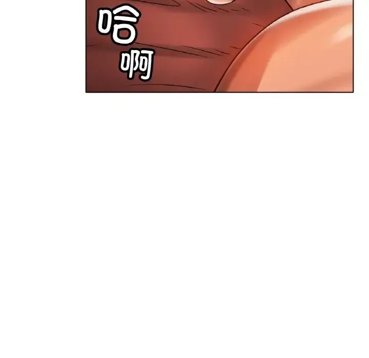 冰上恋人 - 第35話 - page 151