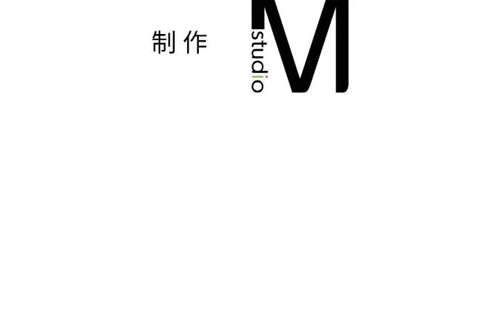 冰上恋人 - 第35話 - page 155