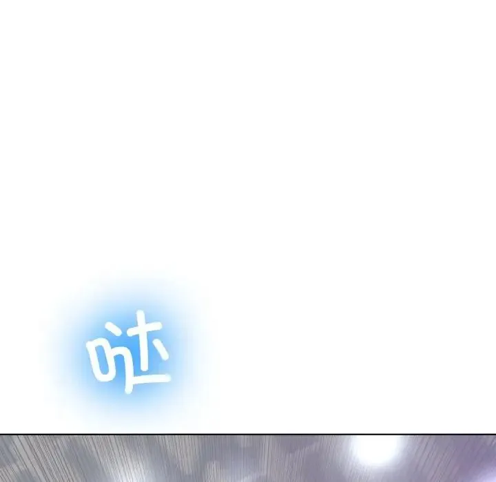 冰上恋人 - 第11話 - page 7