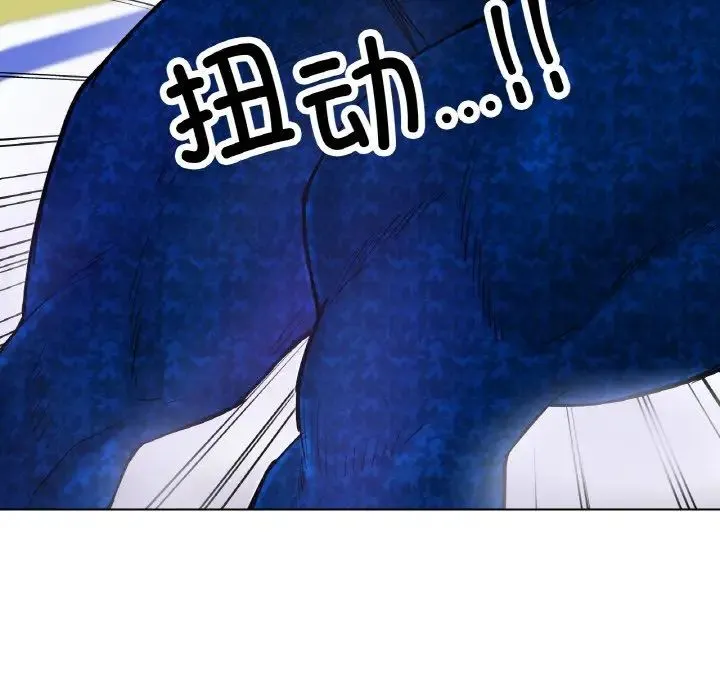 冰上恋人 - 第11話 - page 39