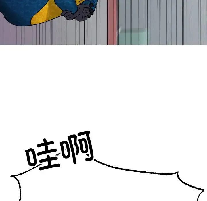 冰上恋人 - 第11話 - page 60