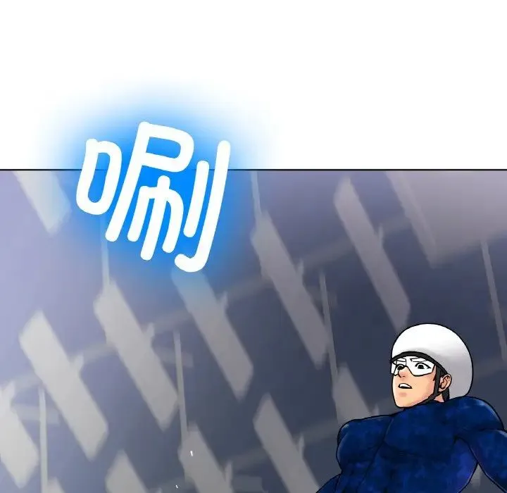 冰上恋人 - 第11話 - page 71
