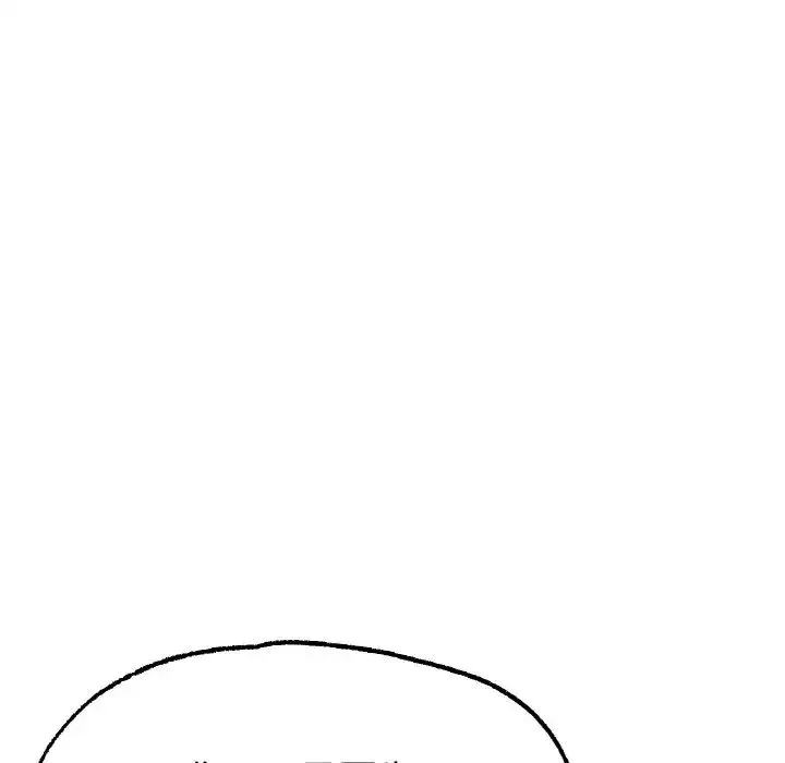 冰上恋人 - 第11話 - page 103