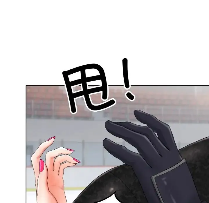 冰上恋人 - 第11話 - page 106