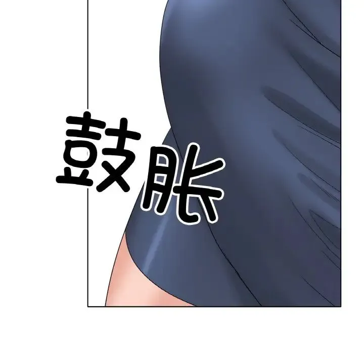 冰上恋人 - 第11話 - page 181