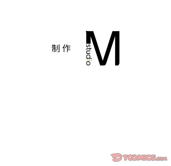 冰上恋人 - 第11話 - page 220