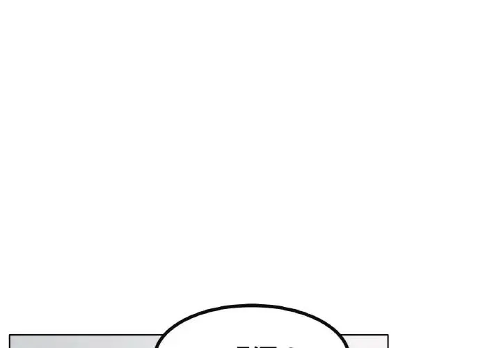 冰上恋人 - 第31話 - page 1
