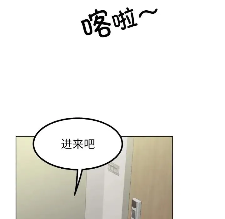 冰上恋人 - 第31話 - page 85