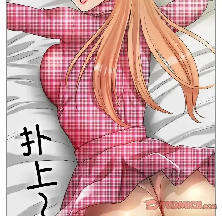 冰上恋人 - 第31話 - page 92