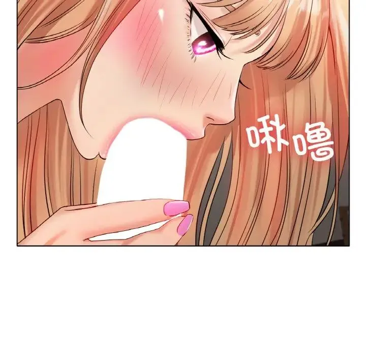 冰上恋人 - 第31話 - page 110