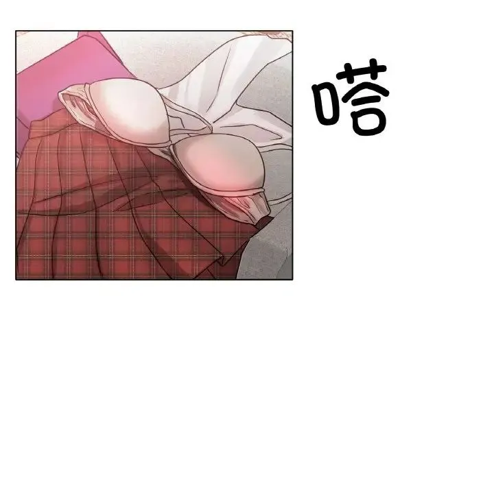冰上恋人 - 第31話 - page 167