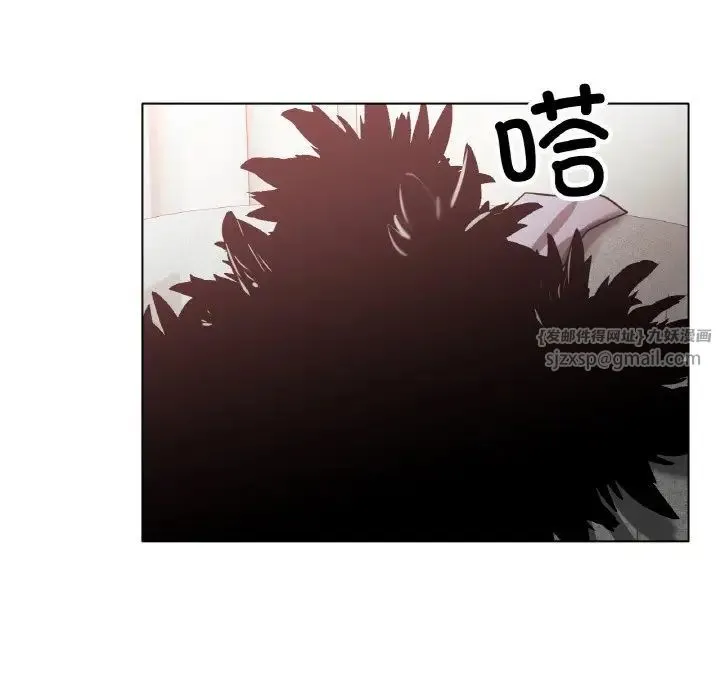 冰上恋人 - 第31話 - page 168
