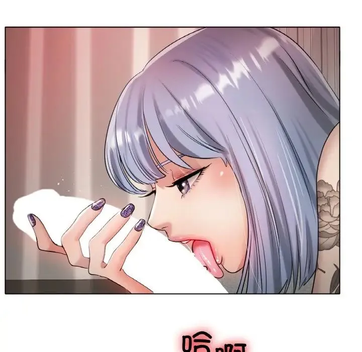 冰上恋人 - 第31話 - page 173
