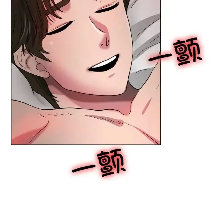 冰上恋人 - 第31話 - page 176