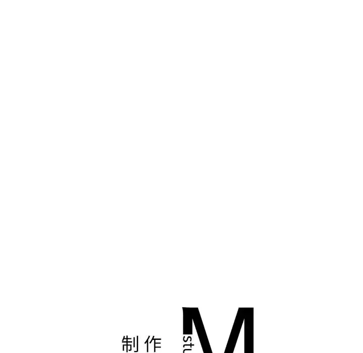 冰上恋人 - 第31話 - page 186