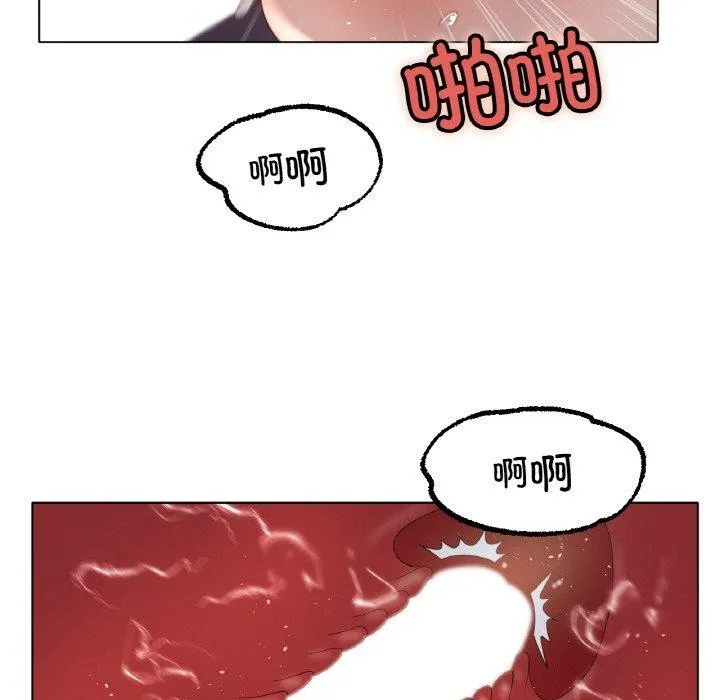 冰上恋人 - 第62話 - page 29