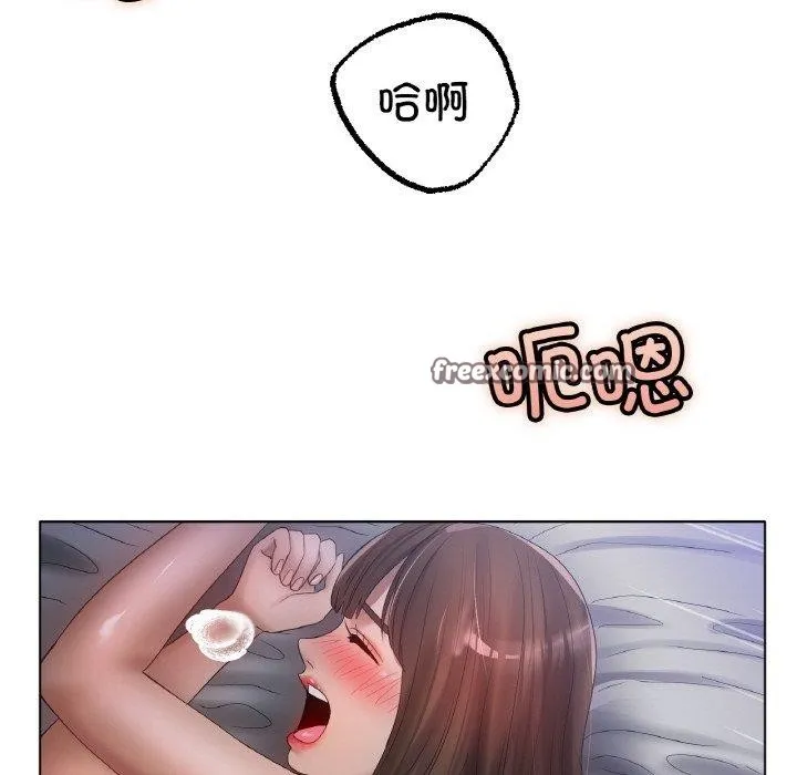 冰上恋人 - 第62話 - page 32