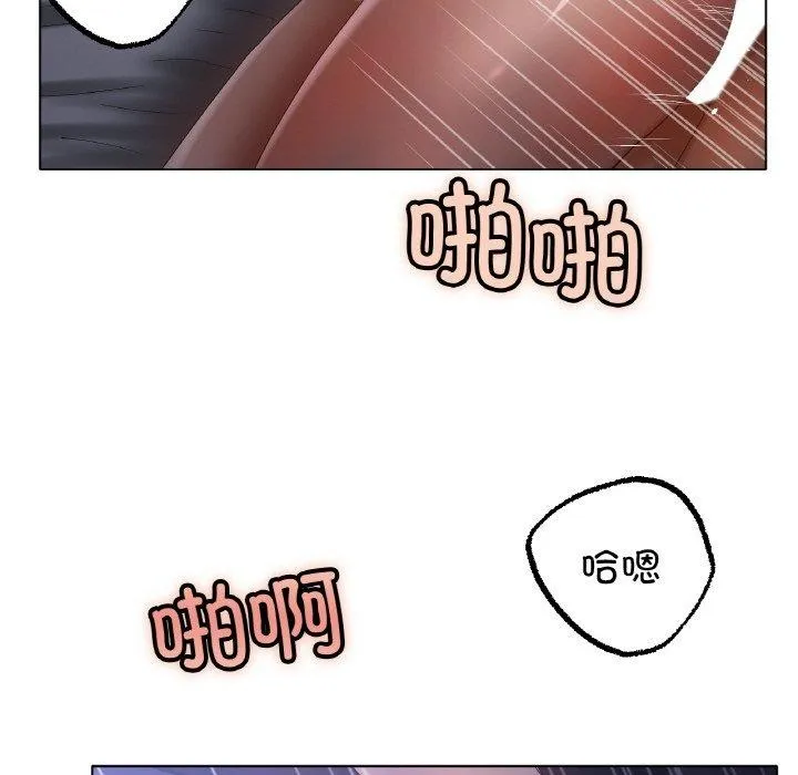冰上恋人 - 第62話 - page 34